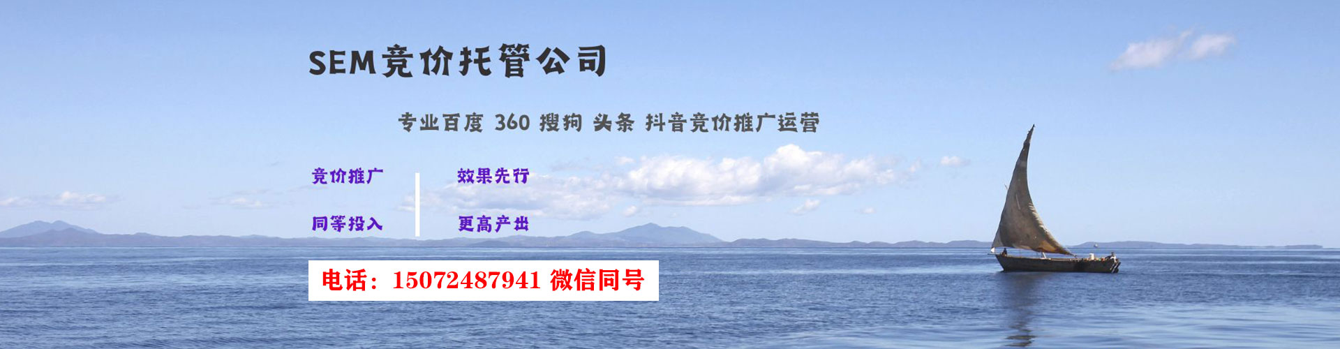 桓仁竞价端口开户