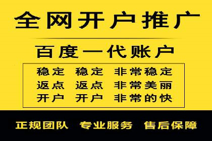 案例剖析：百度推广代理如何提升广告效果
