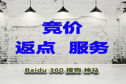 百度广告费用构成与案例对比