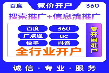 某品牌信息流广告的投放技巧与效果评估